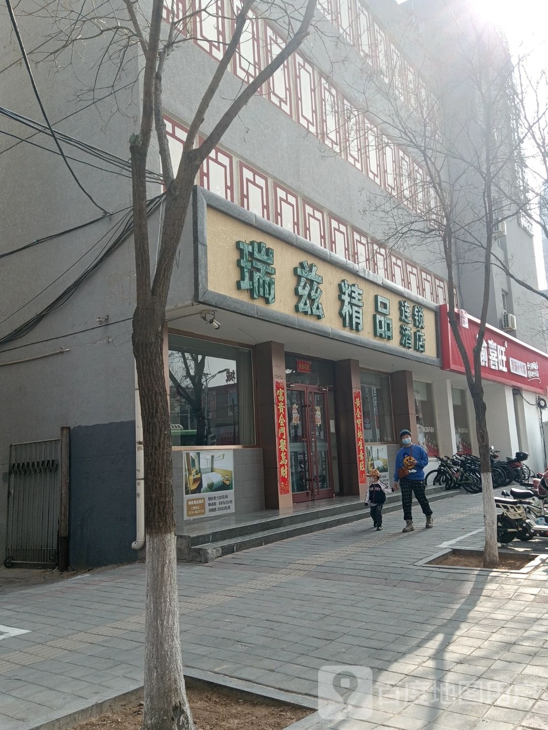 渝喜旺下饭小火锅(丰宁剧场店)