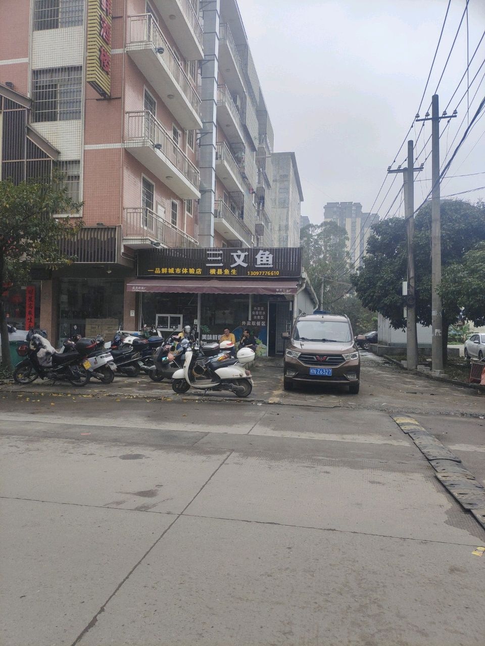 鲸蓝·三文鱼寿司·刺身·鱼生(鸿亭街店)