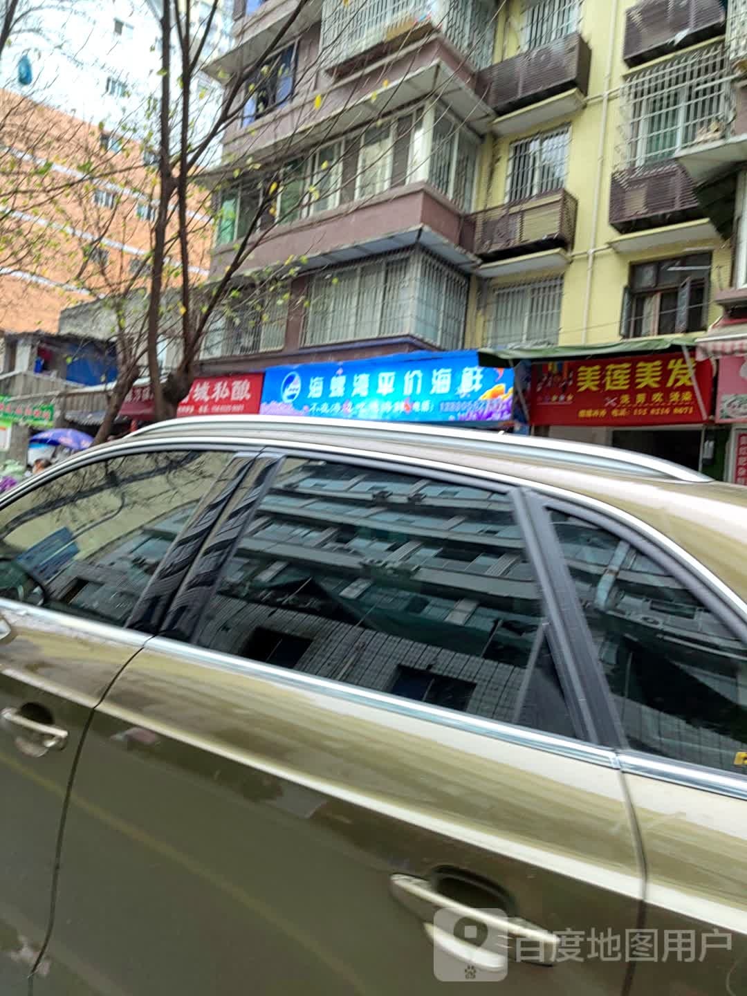 海螺湾平价海鲜坊