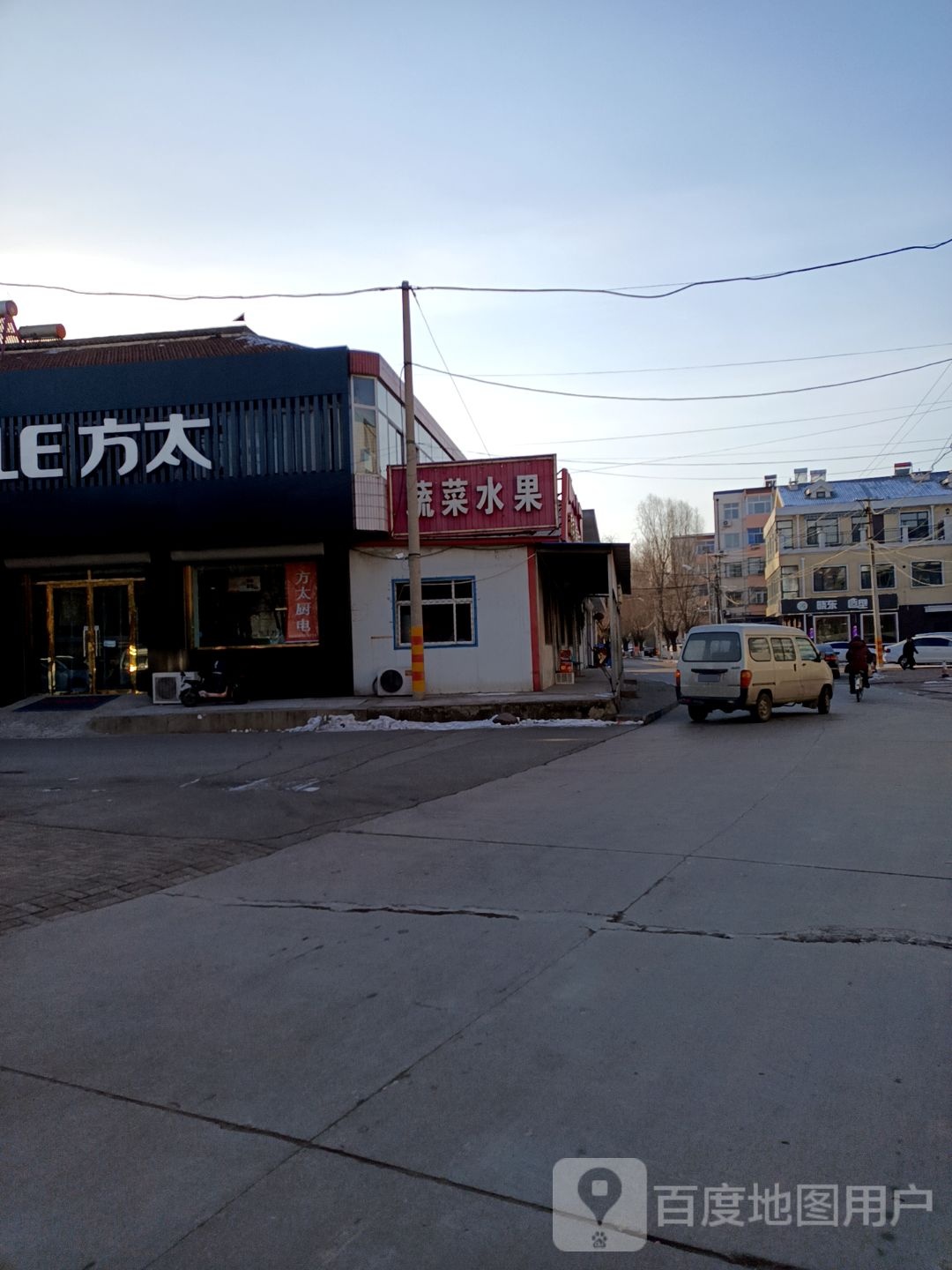 禹响蔬菜水果商店