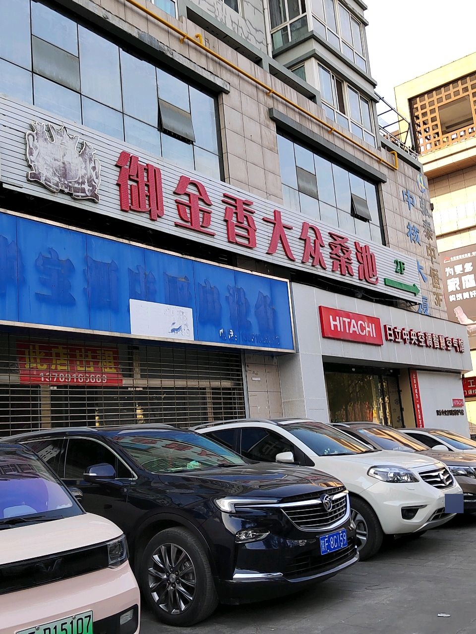 御金香大众桑池(中核大厦店)