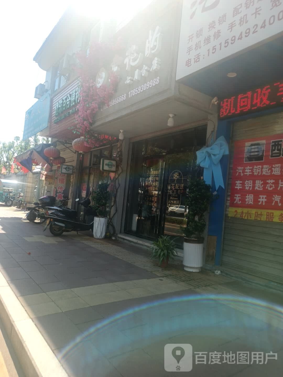 卖花的(七月分店)