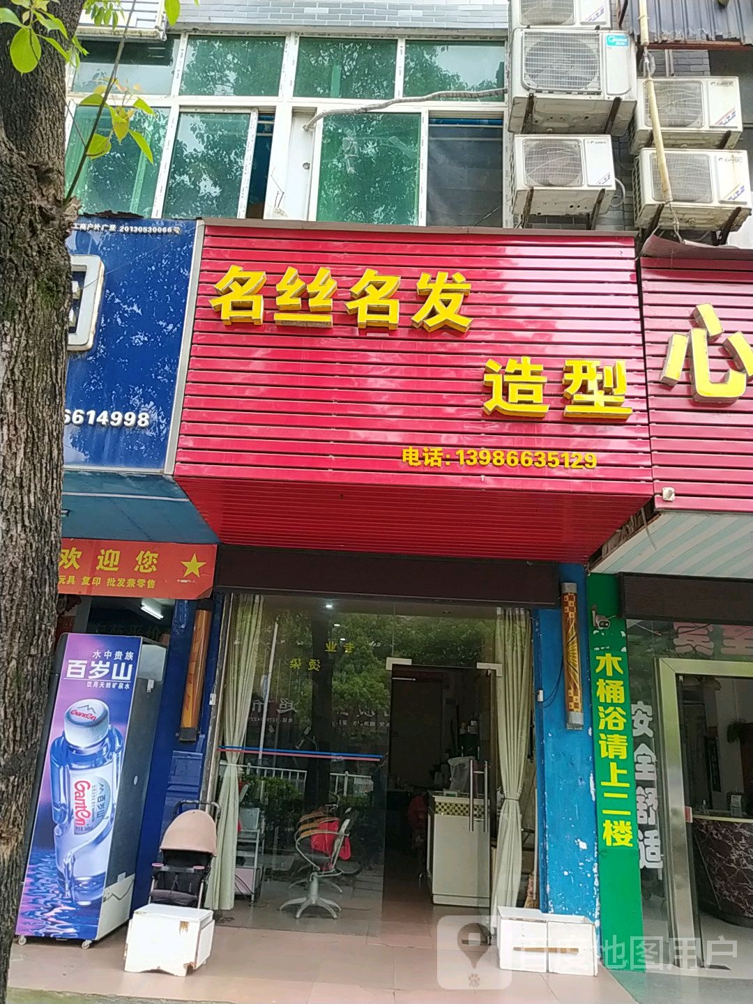大自然桶浴养生按摩