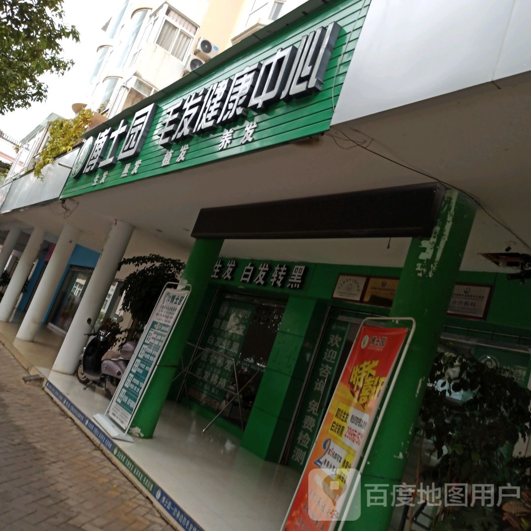 朝刚博士银园(棋阳路店)