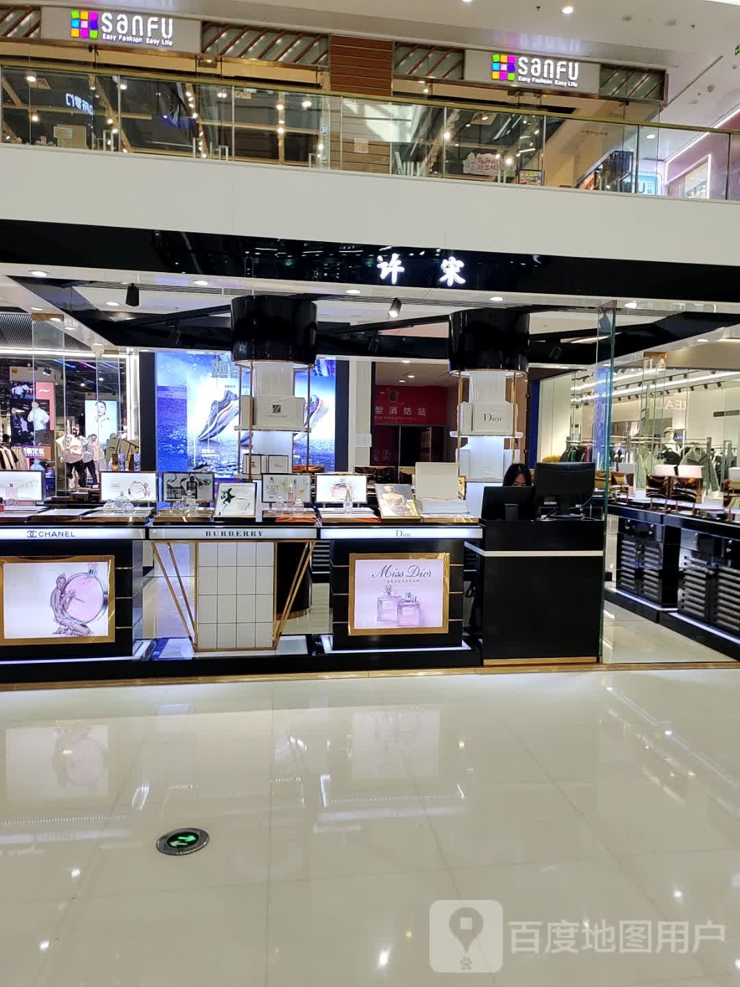 许大(万达广场焦作解放店)