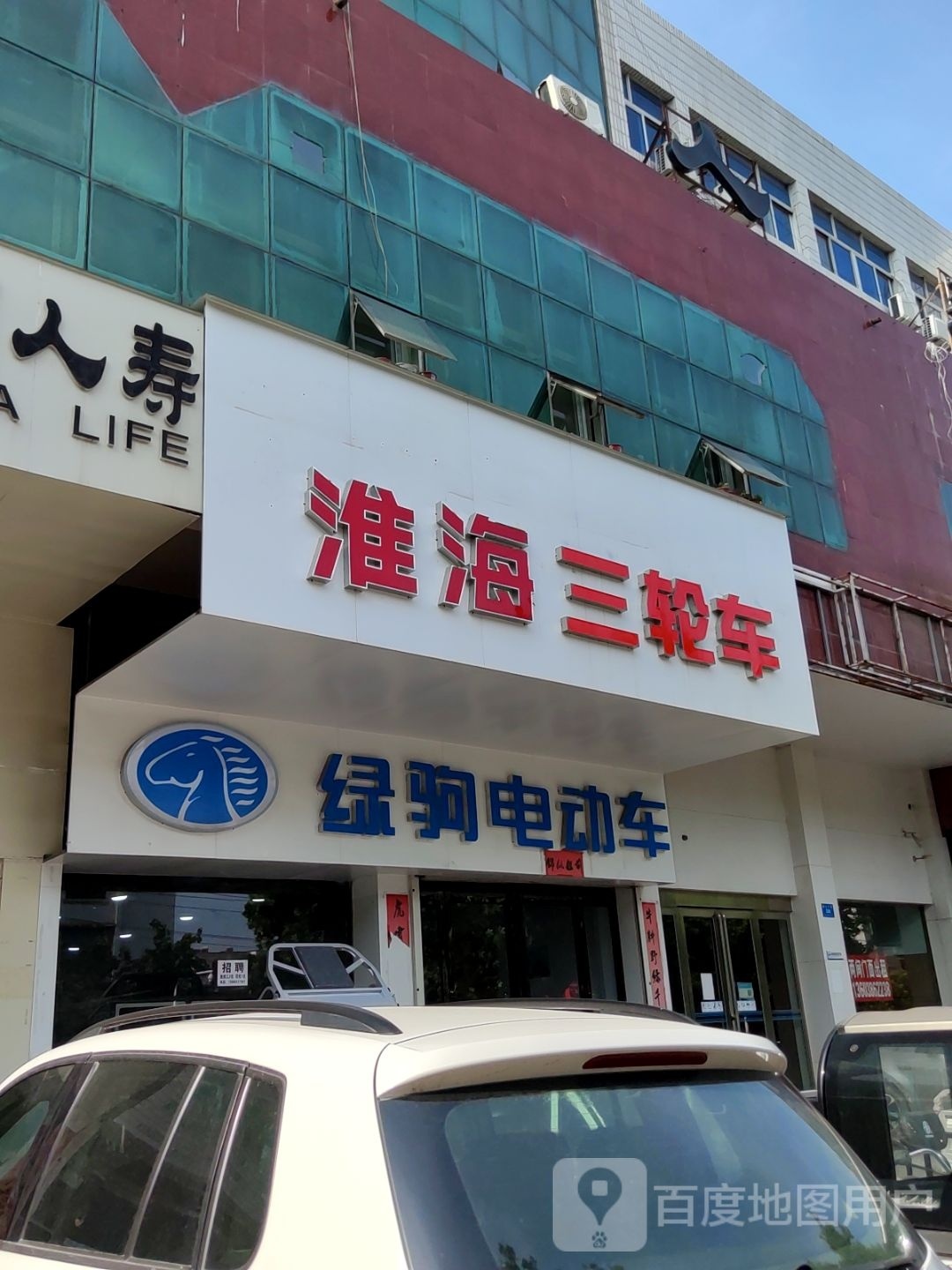 新密市二轮车