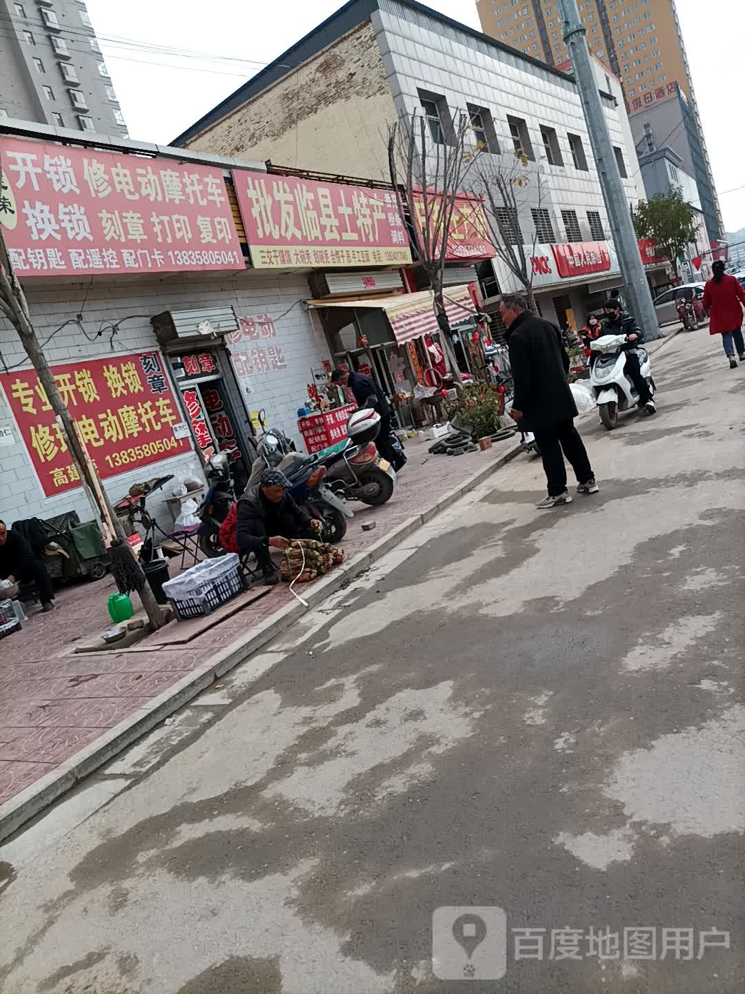 建荣开锁换锁修电动摩托车刻章打印复印