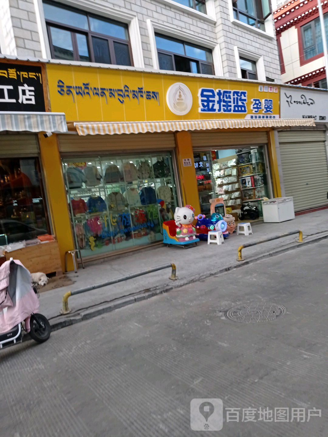 金摇篮母婴(婴儿洗澡游泳)