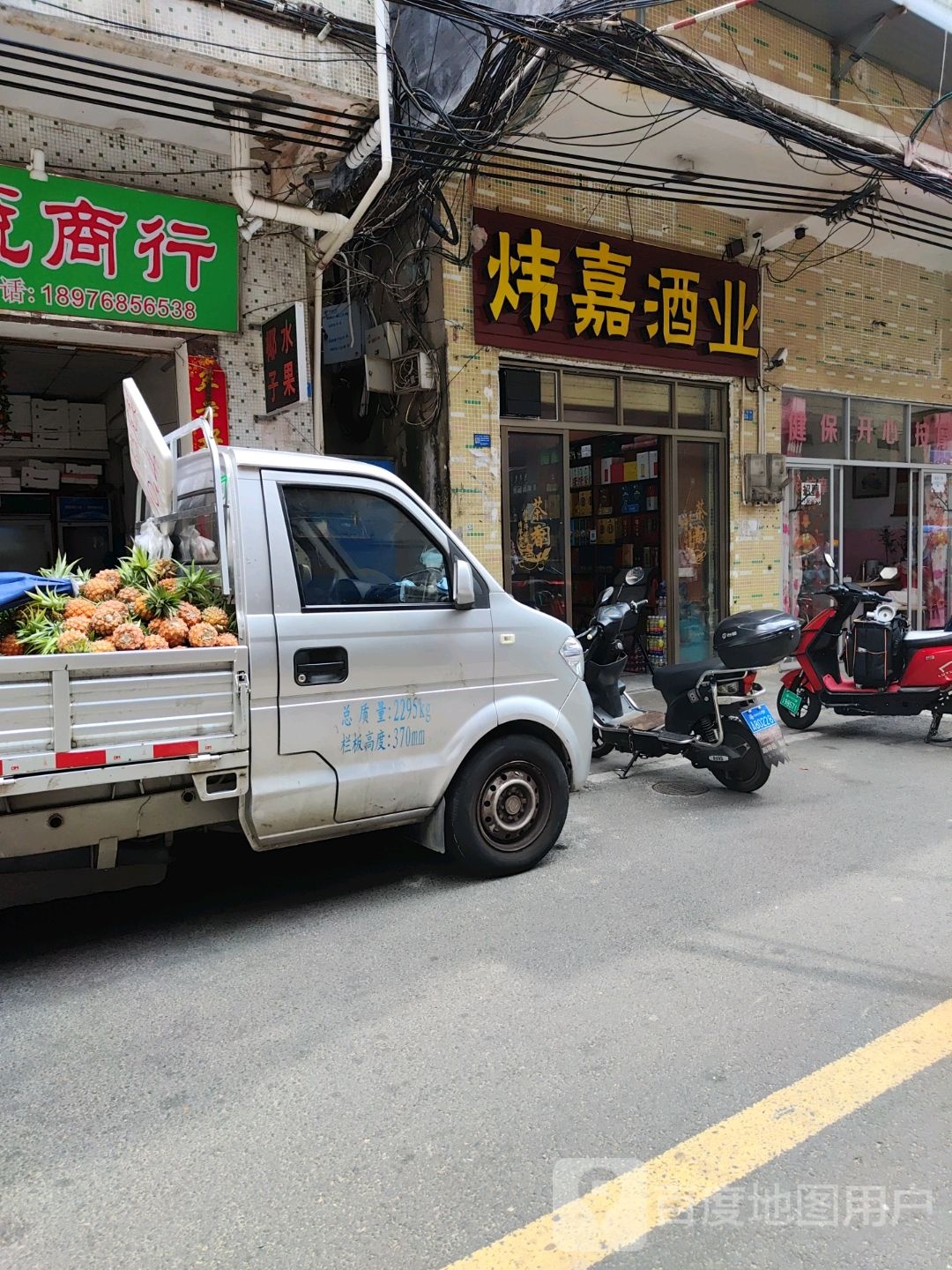 健保开心按摩