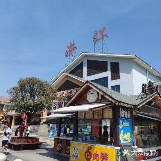 潜江。服务区米微时刻自助餐厅