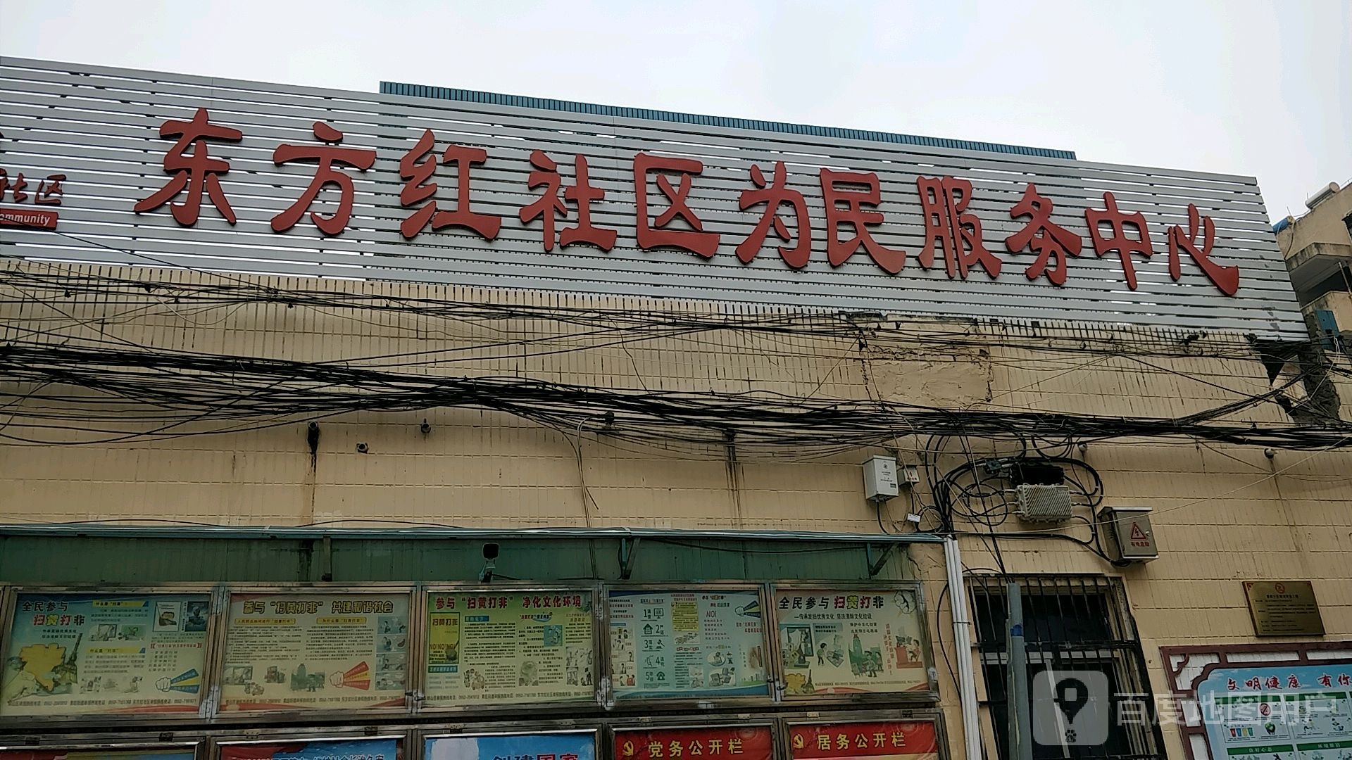 蚌埠市蚌山区涂山路红阳小区东南侧约120米