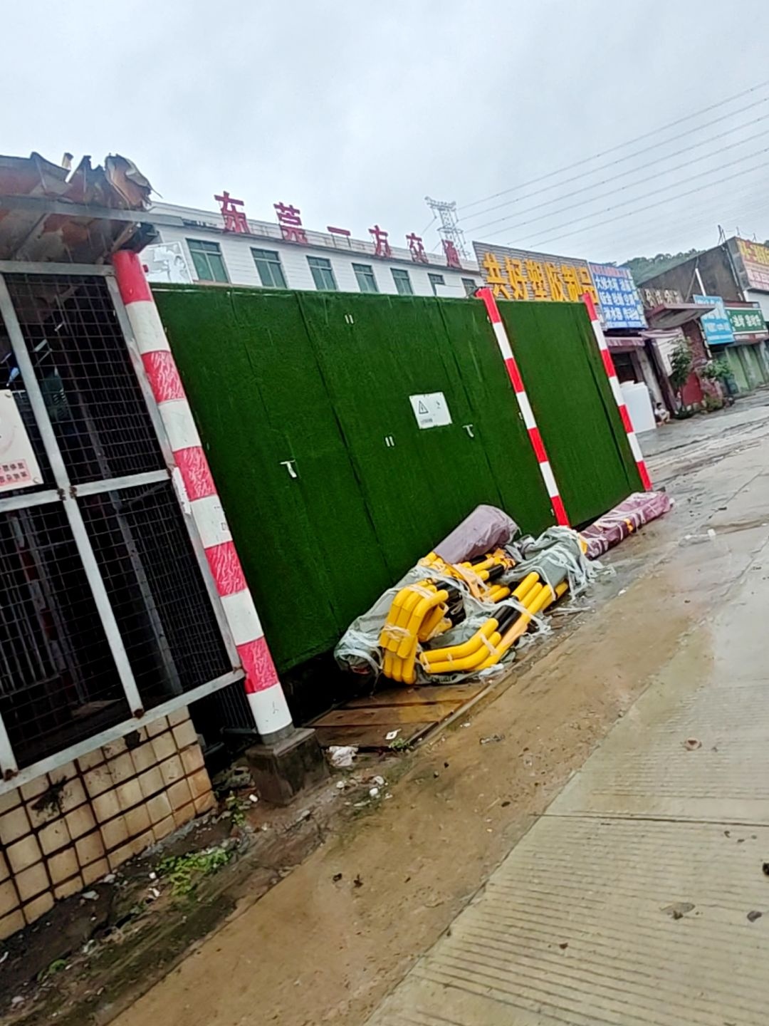 东莞市一方交通设施工程有限公司