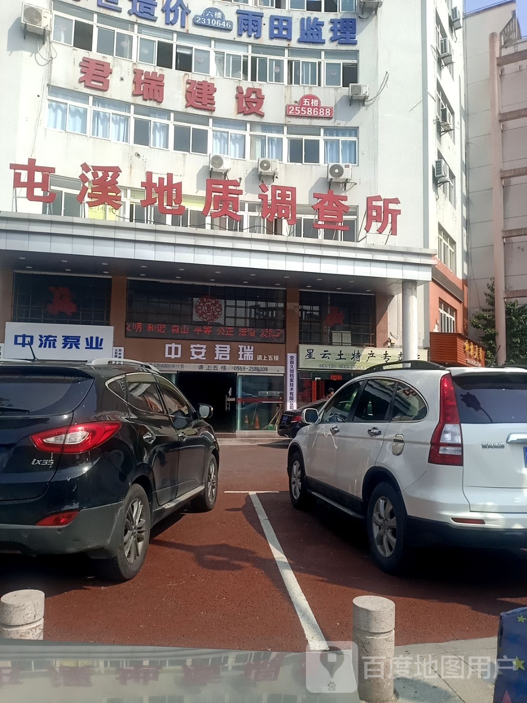 金溪饭店