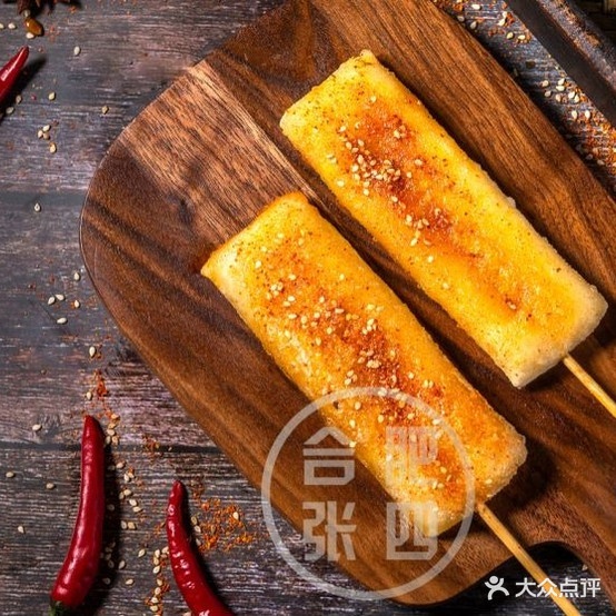 东炸西串(候车厅店)