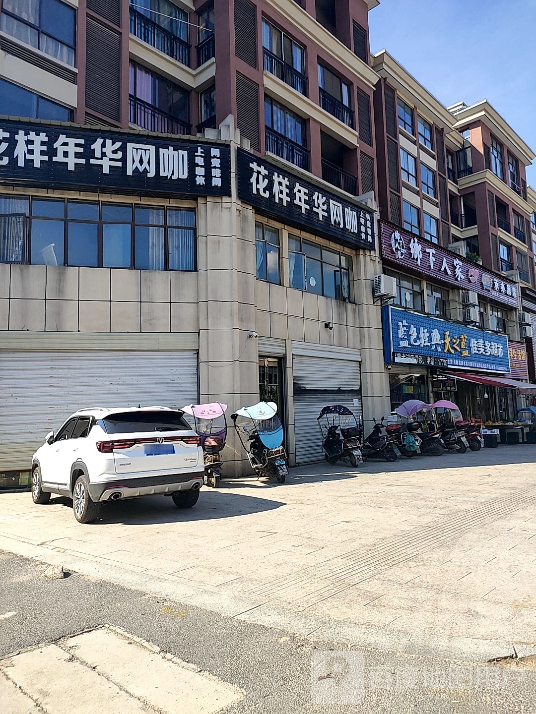 佳美多超市