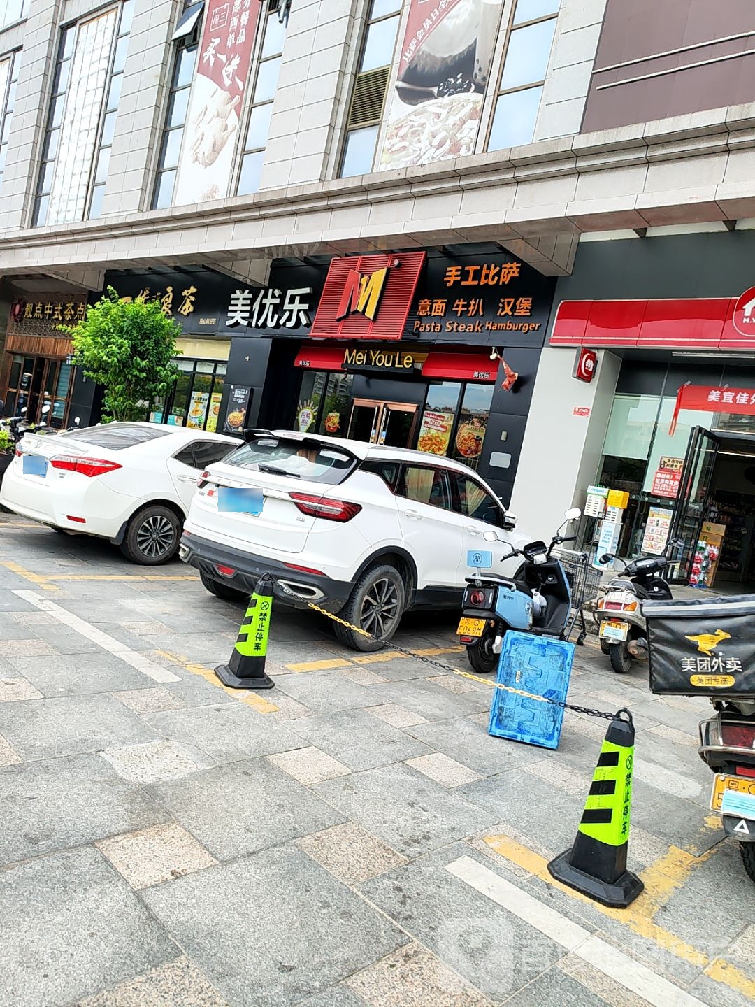 手工比萨