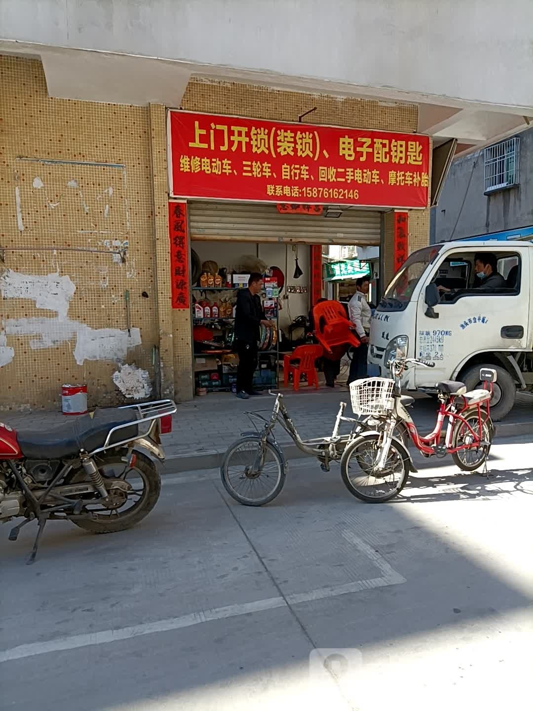 上门装锁电子配匙配拉闸门锁匙