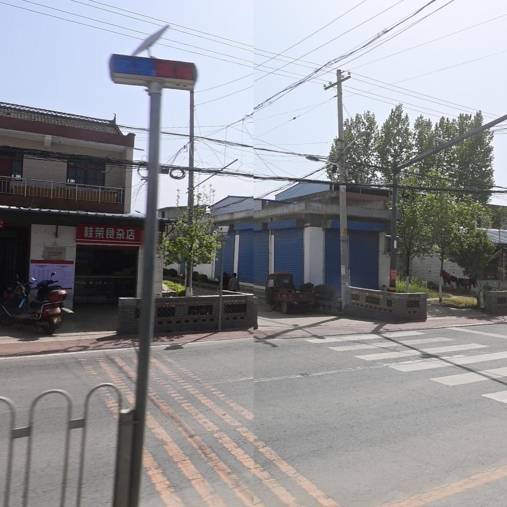 桂荣食杂店