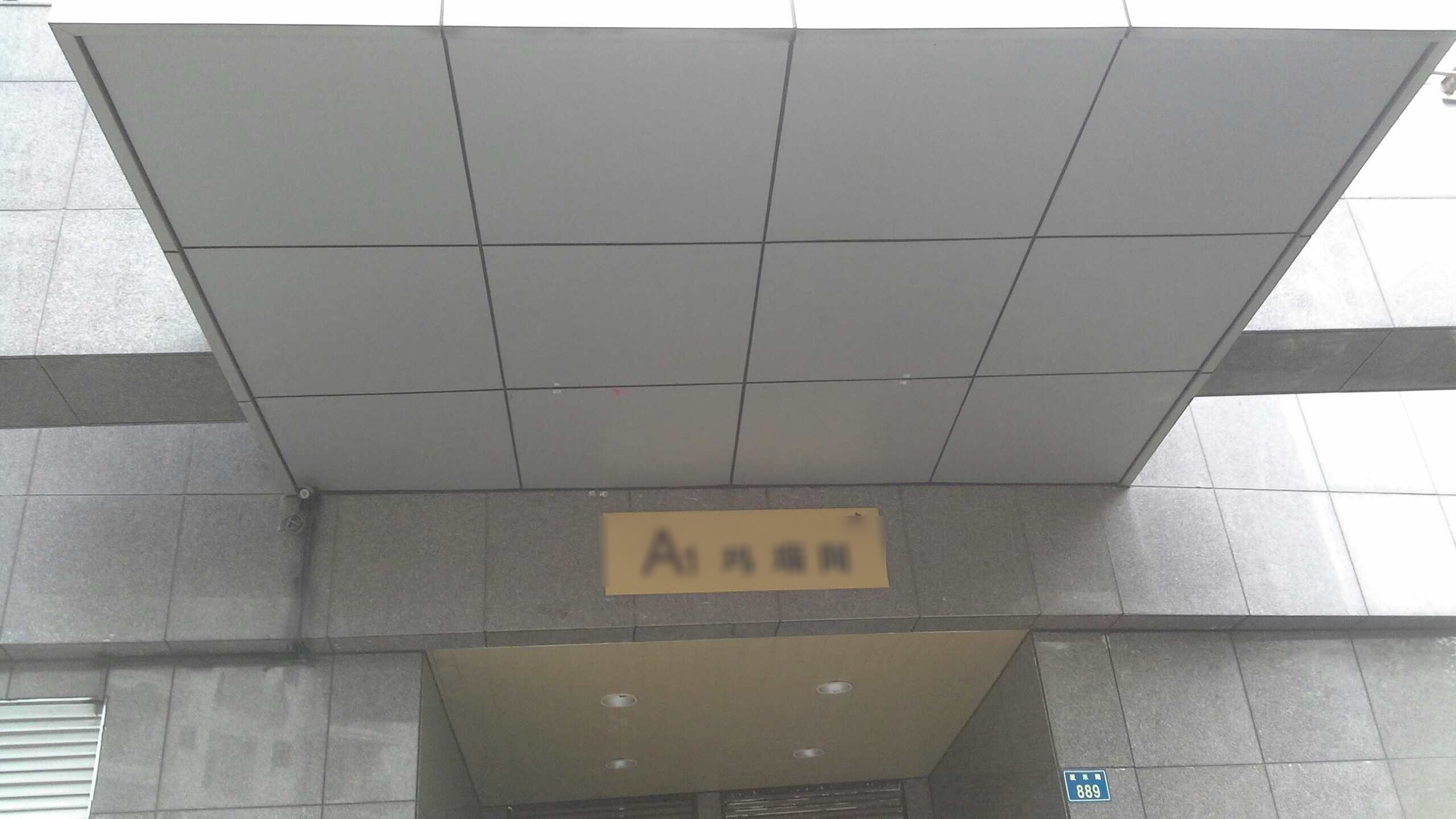 罗宾森购物广场-玛瑙阁