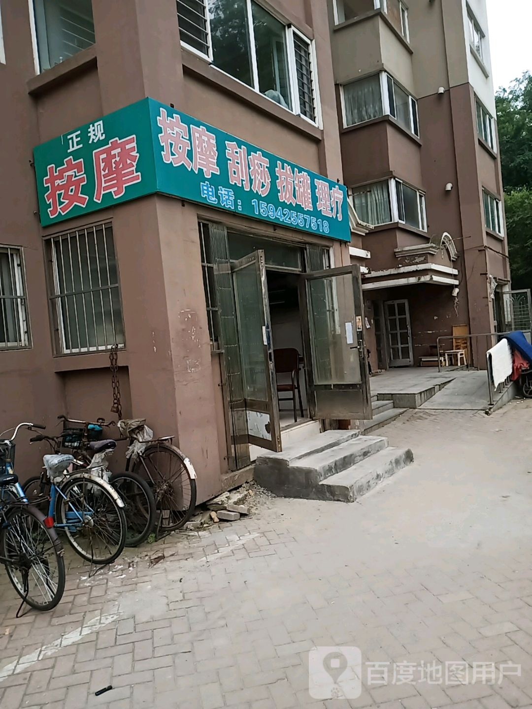 刮按摩刮痧