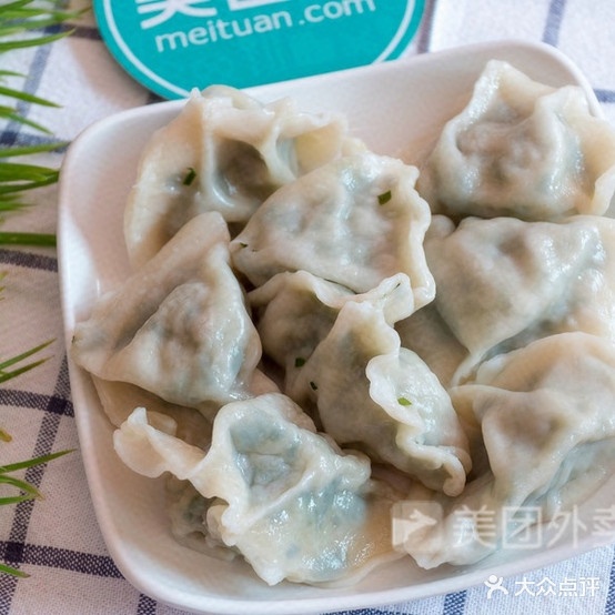 好日水饺