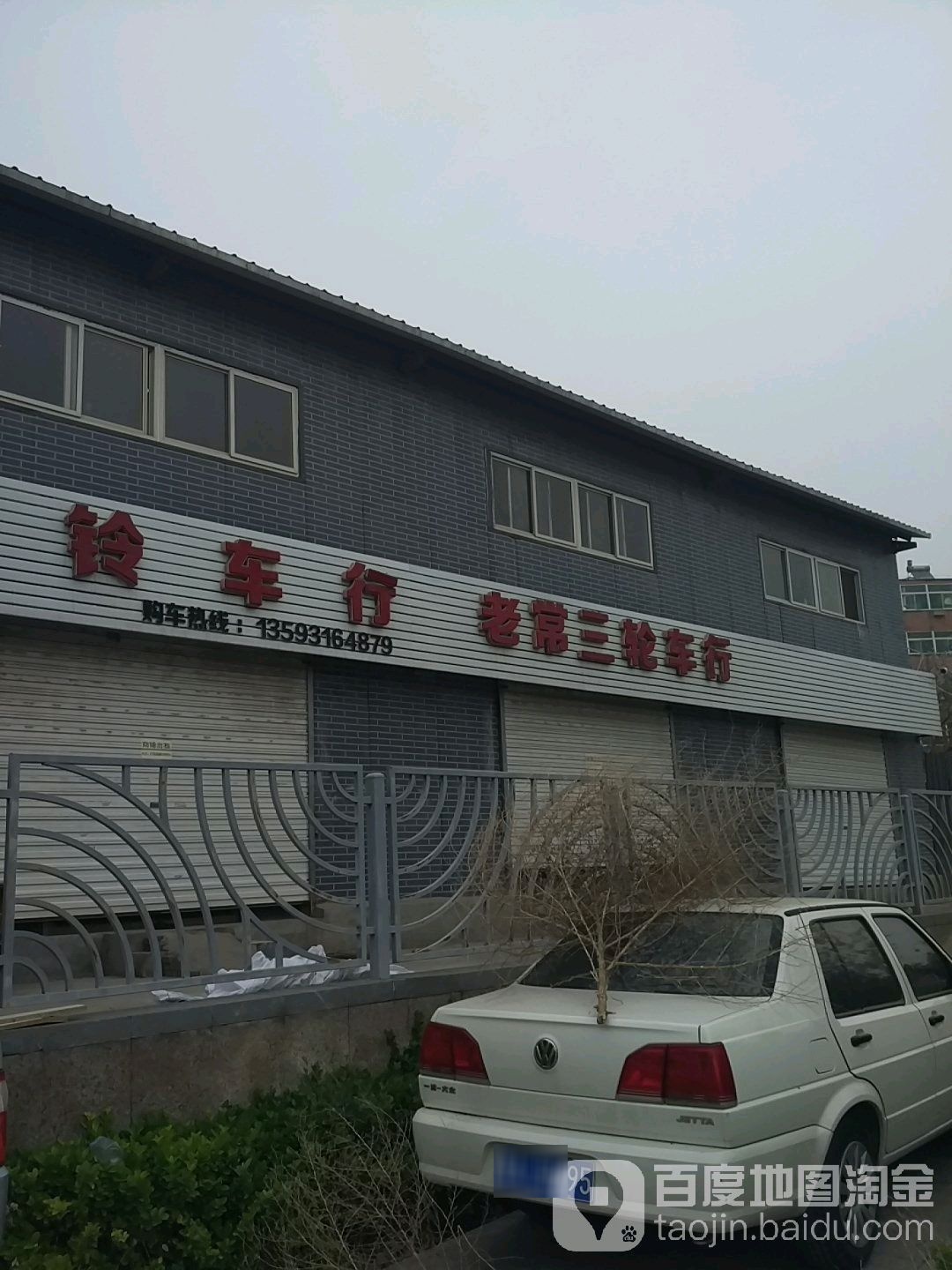 常师傅三轮车批发