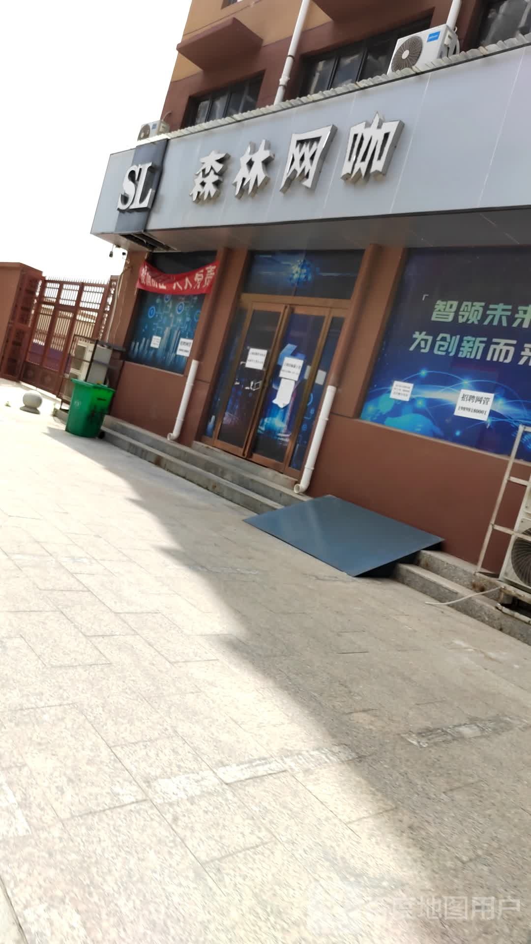 深林网咖(商宁路店)