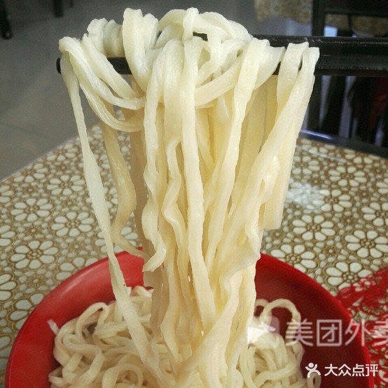 金源手擀面