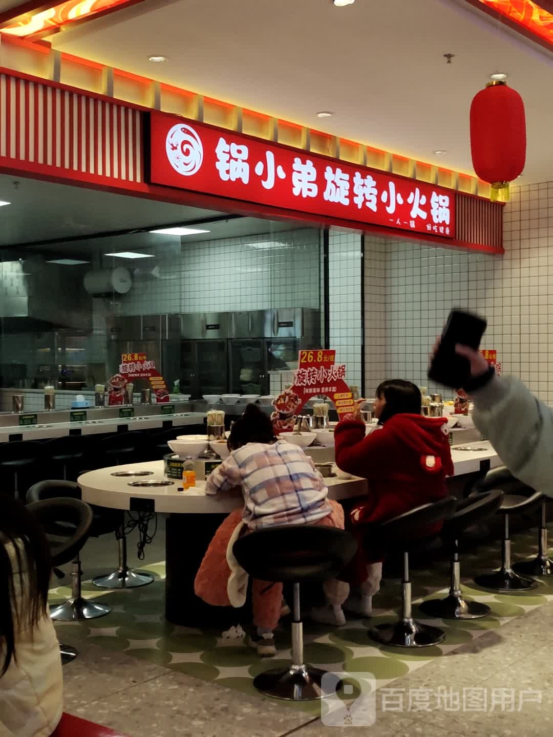 万载县锅小汪弟火锅店