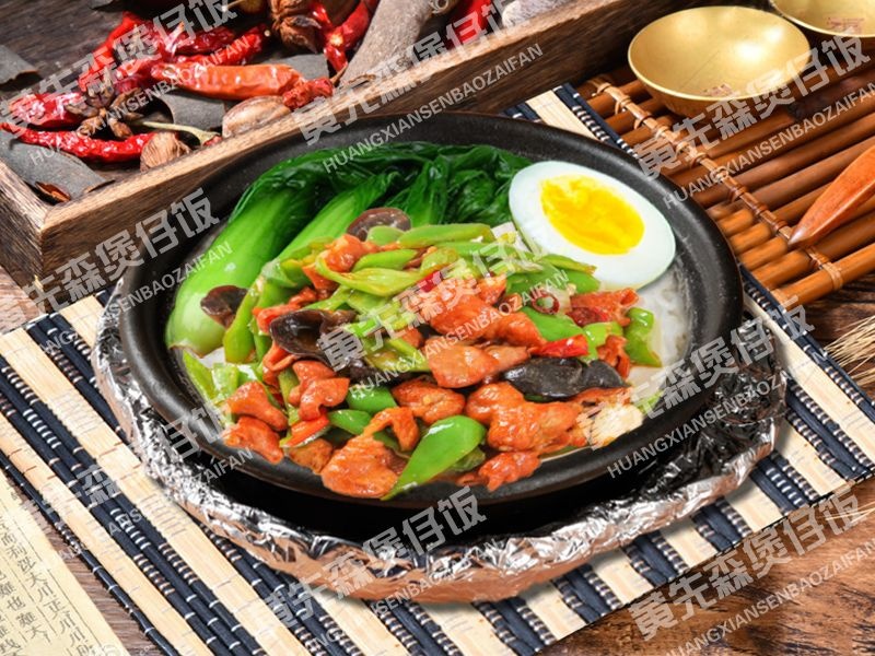 鲤梢窈森黄先煲仔饭