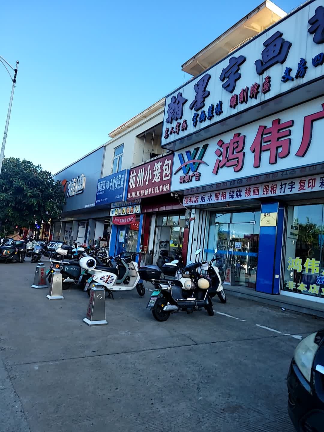 慕鱼湾无骨酸菜鱼(白水塘店)