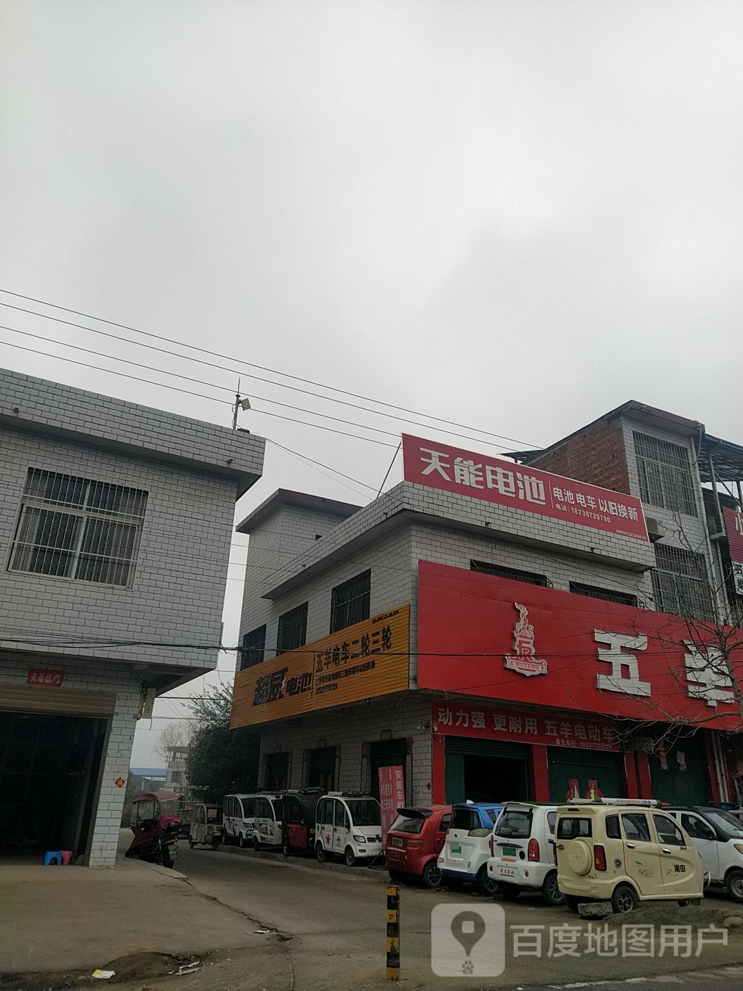 卧龙区石桥镇天能电池(X013店)