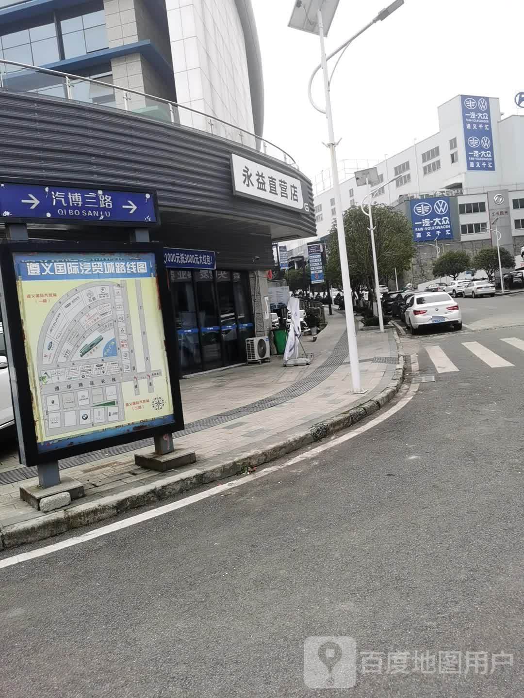 遵义航天自营店