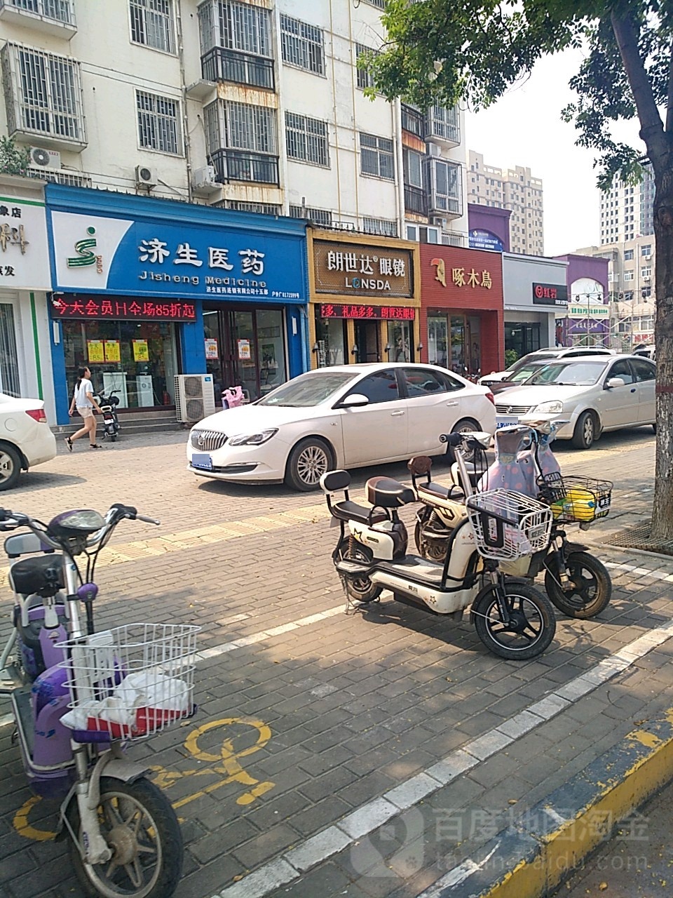 朗世达眼镜(共城大道店)