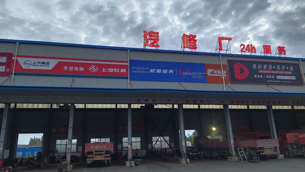 湖北悦驰汽车销售服务有限公司