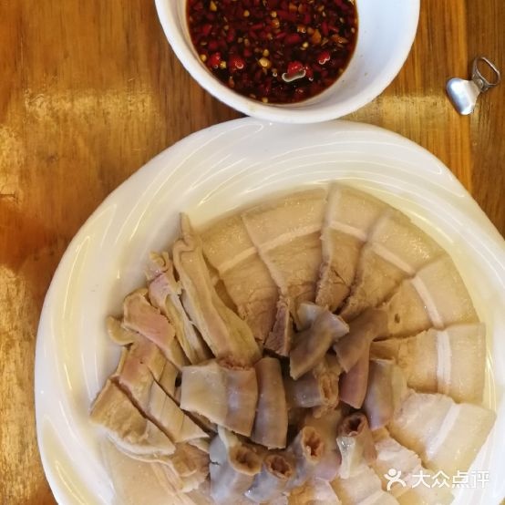 王有饭店