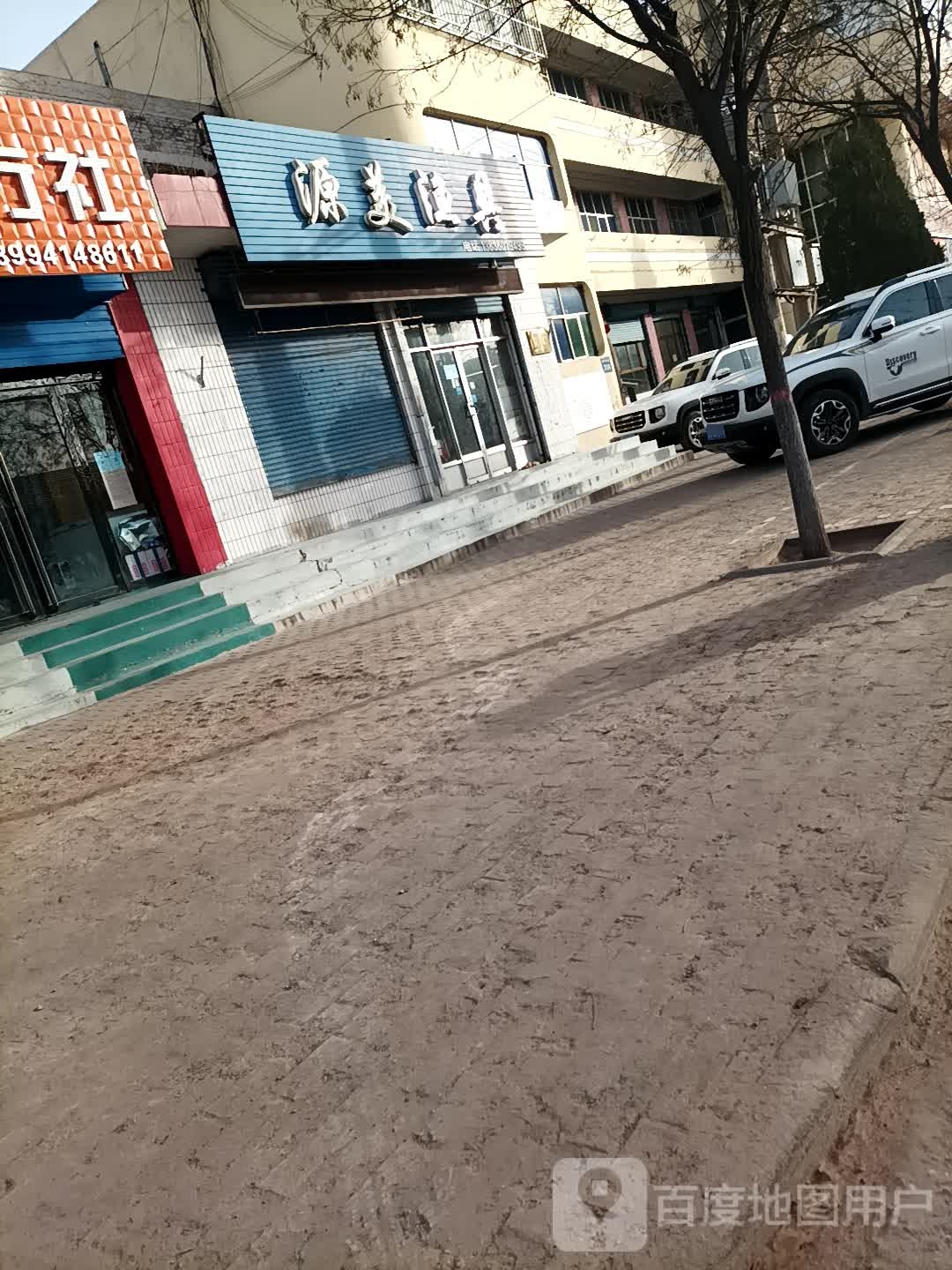 源美渔具
