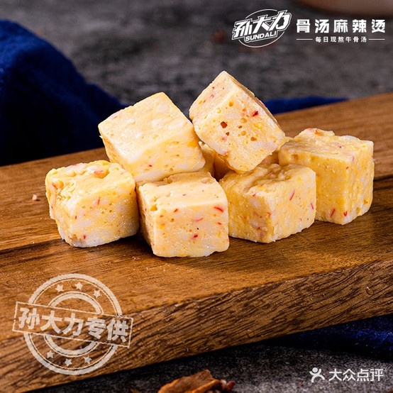 孙大力故汤麻辣烫(五一社区店)