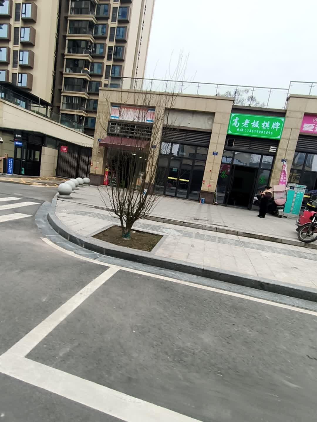 高老板棋牌