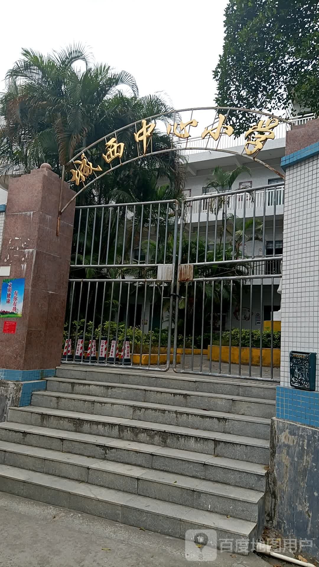 广东省阳江市江城区东砵大道