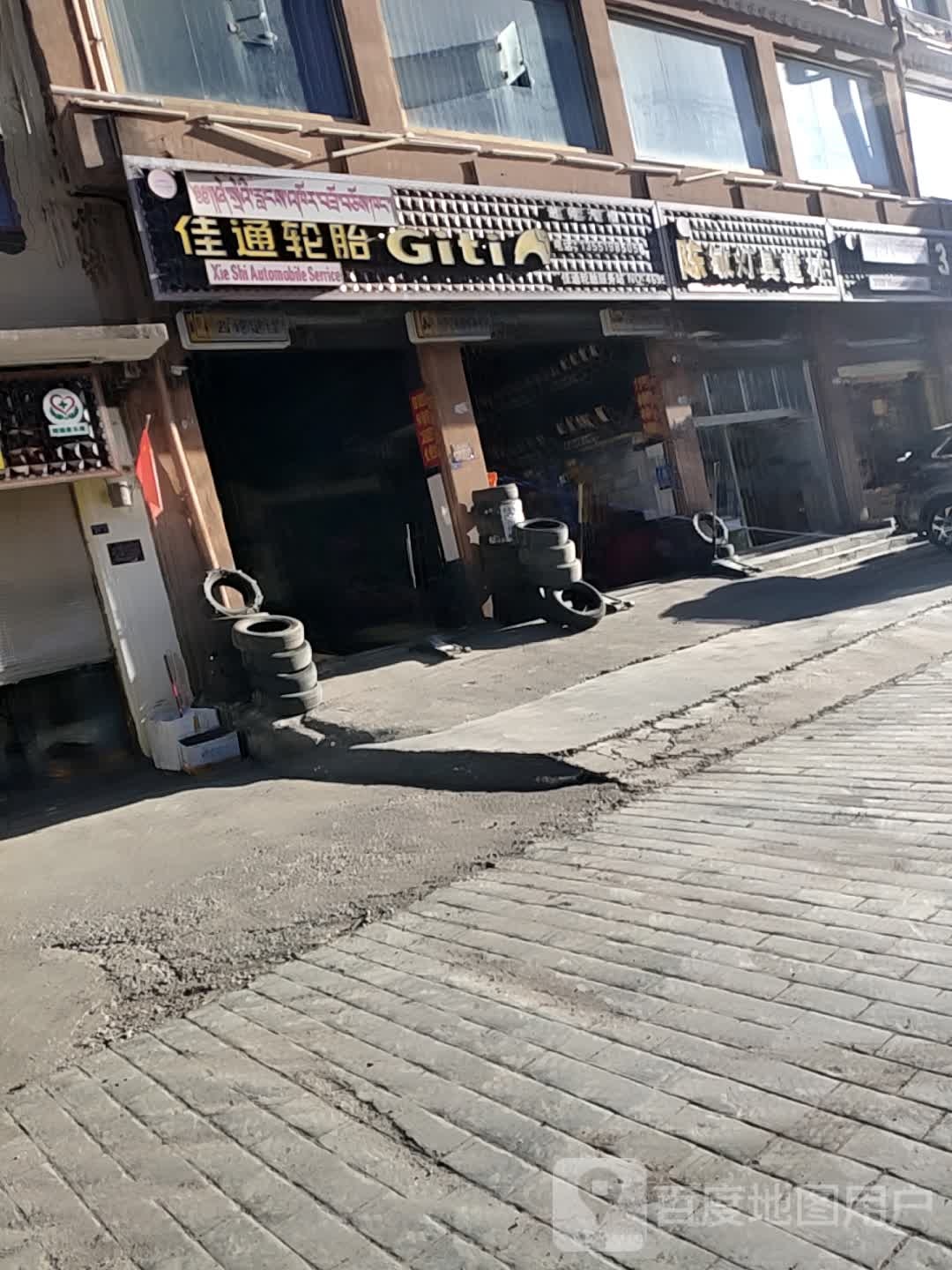 陈敏灯具建材