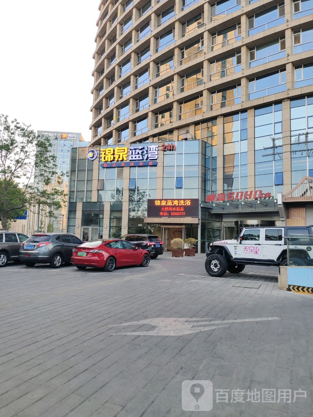 锦泉蓝湾(威高广场A馆店)