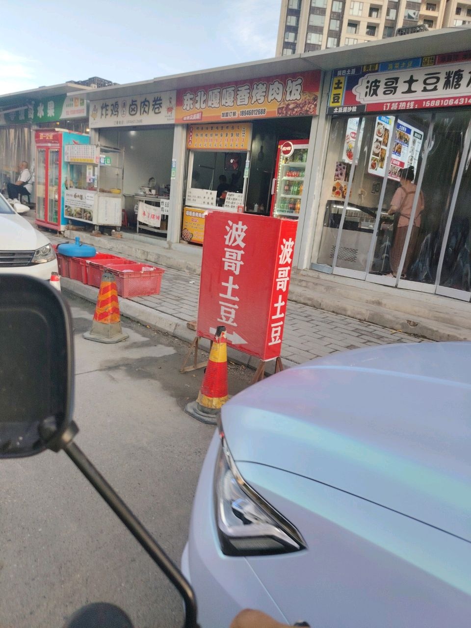 炸鸡遇上卤肉卷