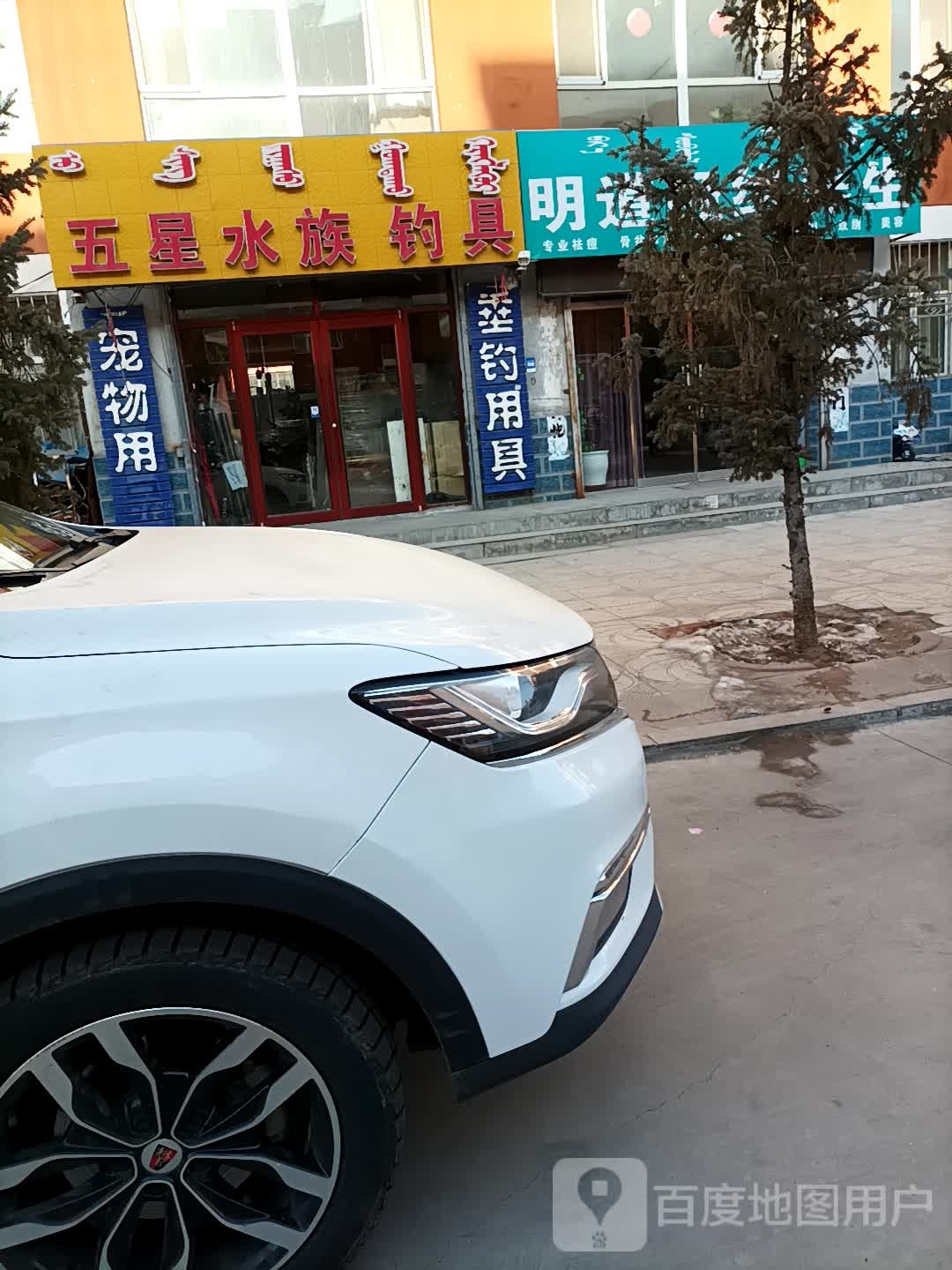 五星水族(五星卓资专营店)