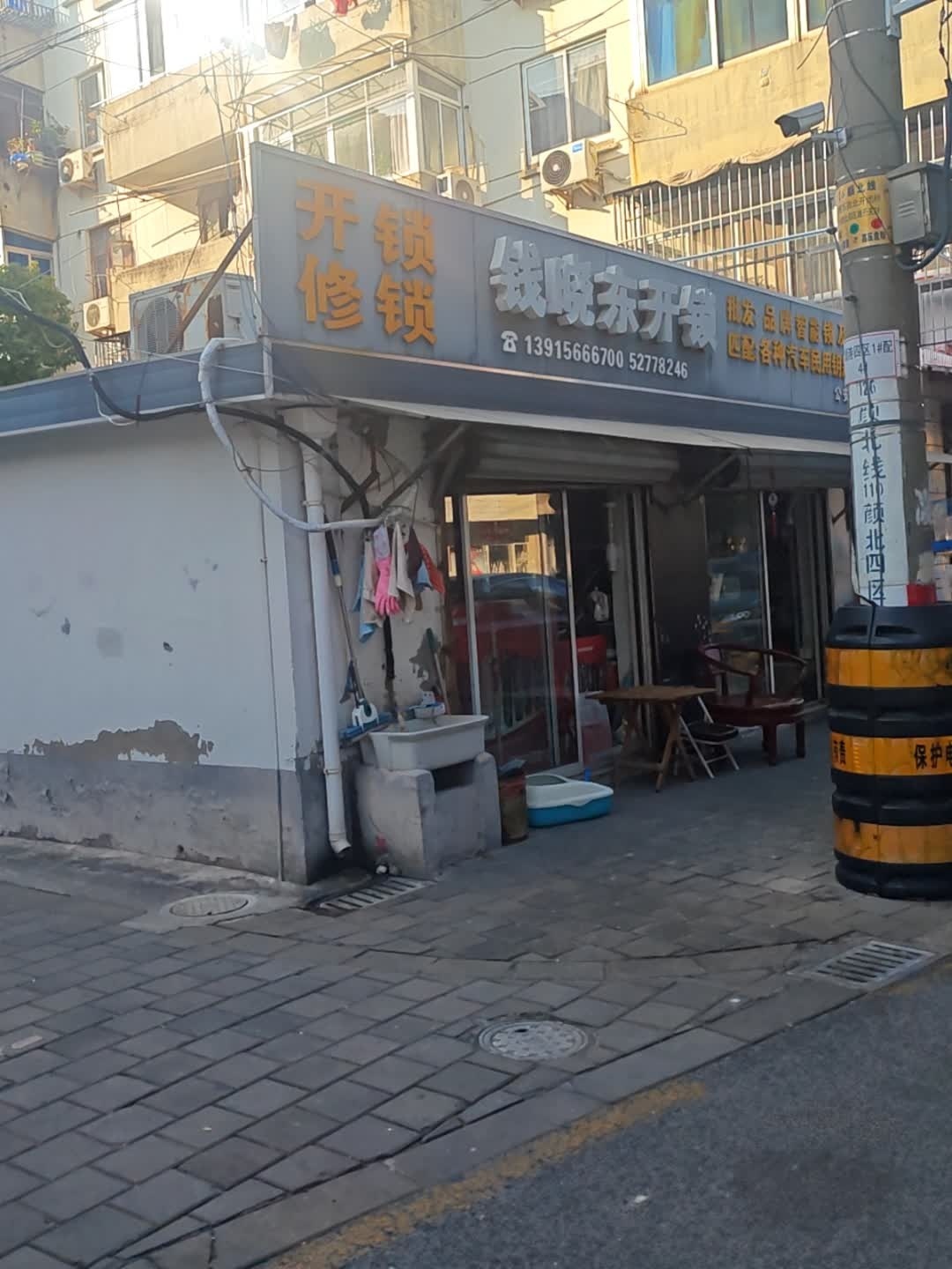钱晓东开锁(颜港北村4区店)