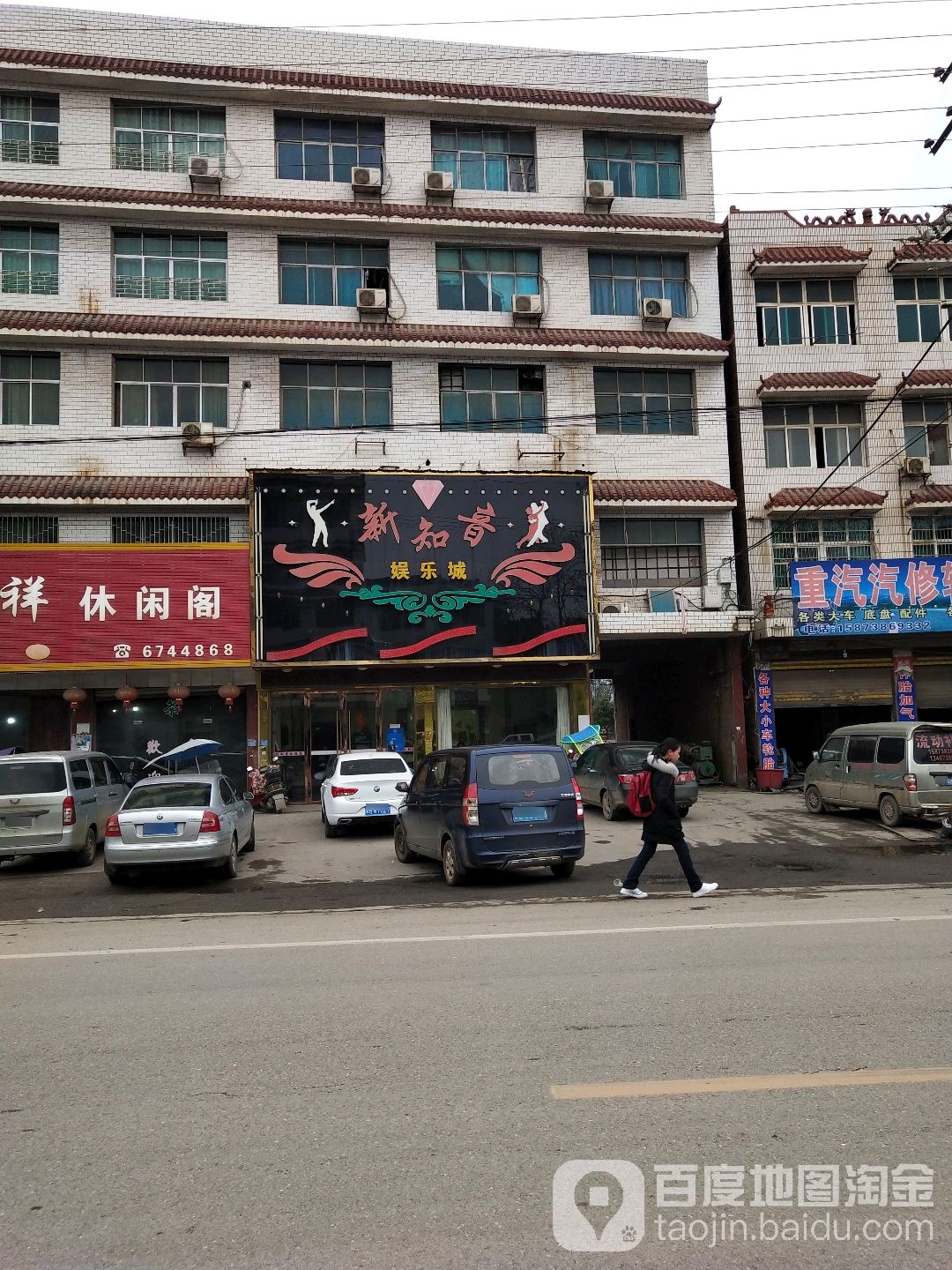 新知音娱乐城