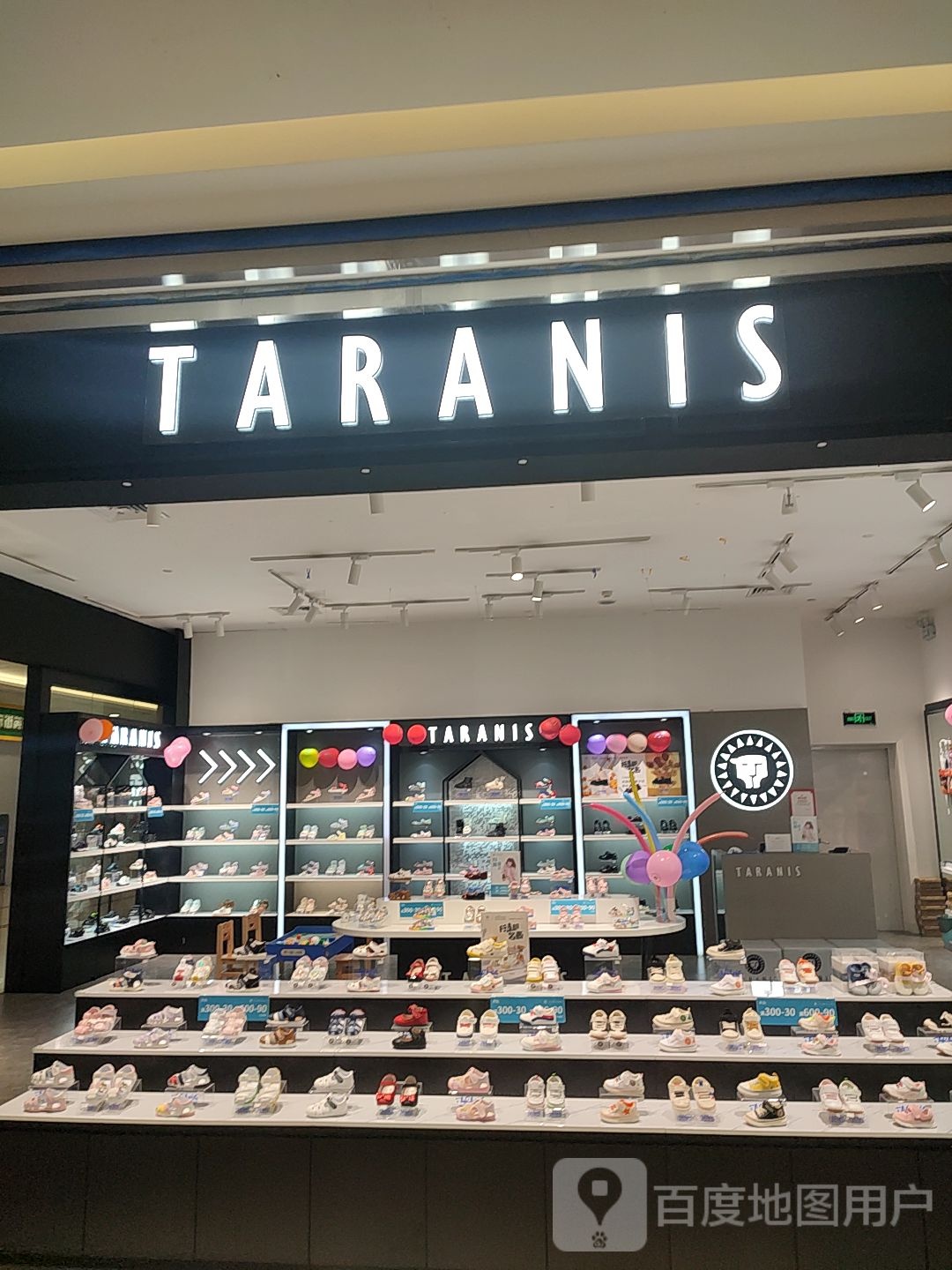 TARANIS(银泰百货芜湖店)