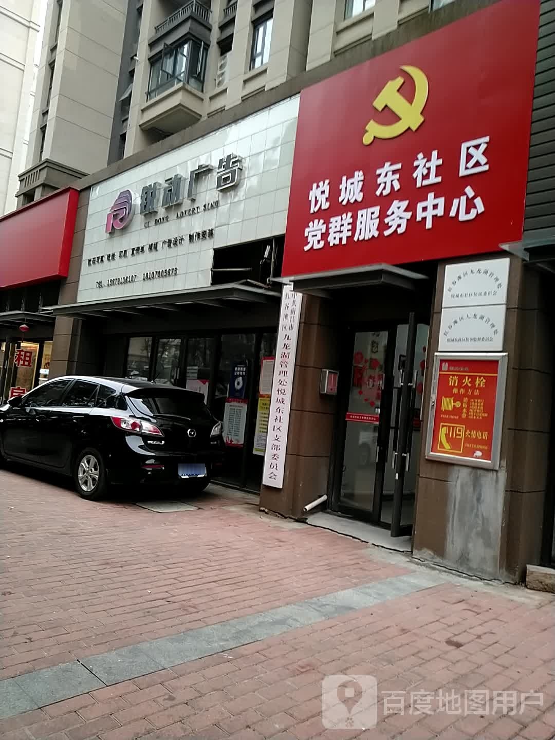 南昌市红谷滩区