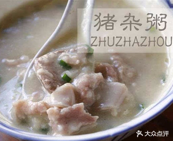 侨丰美食