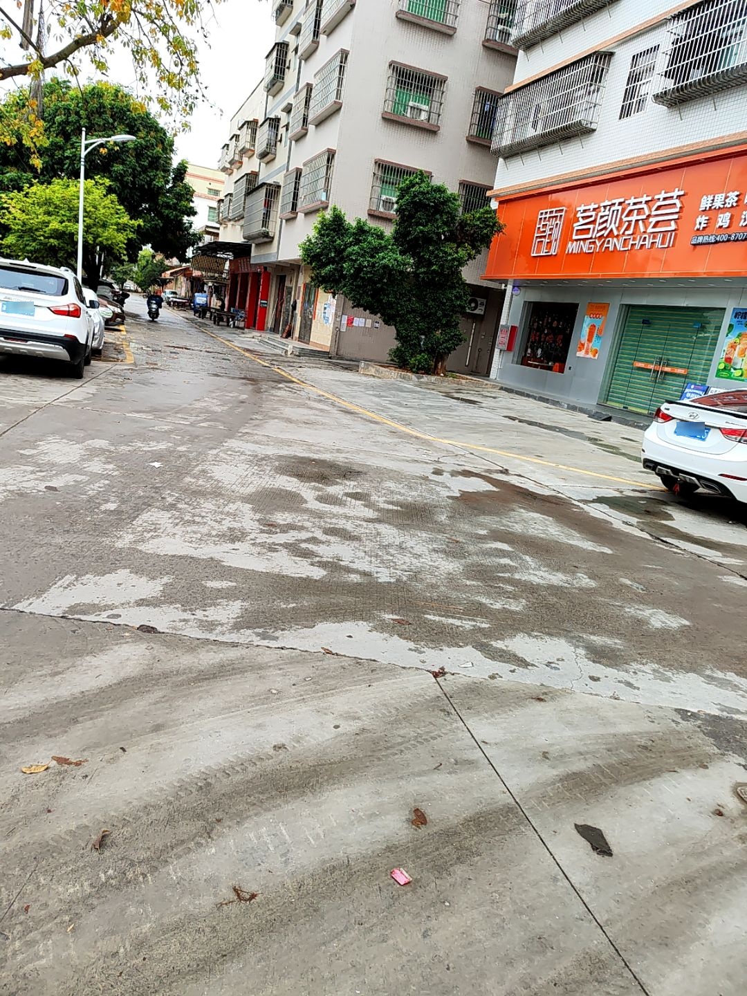 茗颜茶荟奶茶店(华阳路店)